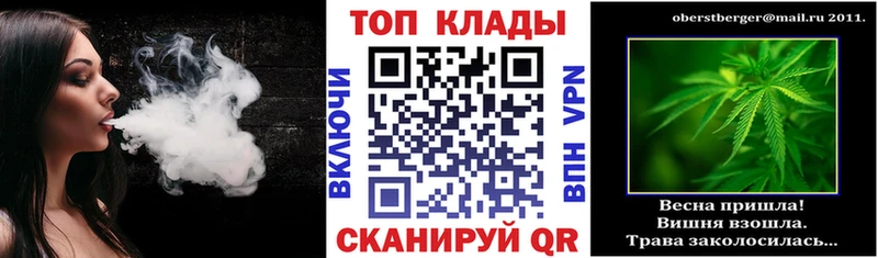 Купить закладку Губкин МАРИХУАНА  A PVP  ГАШИШ 