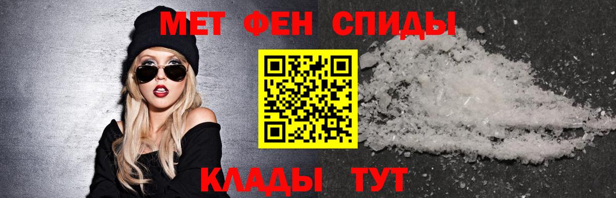 АМФЕТАМИН  Амфетамин 98%  Вход с VPN  Губкин 