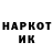 КЕТАМИН VHQ ERaly Gabdulaglan