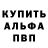 Амфетамин VHQ serg boguslavskiy
