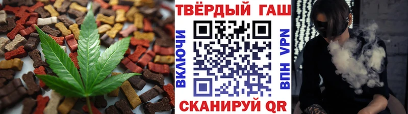 Печенье с ТГК марихуана  Губкин 