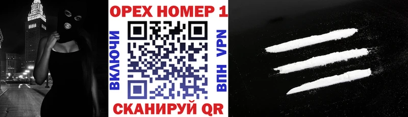 Cocaine 99%  где можно купить   Губкин 