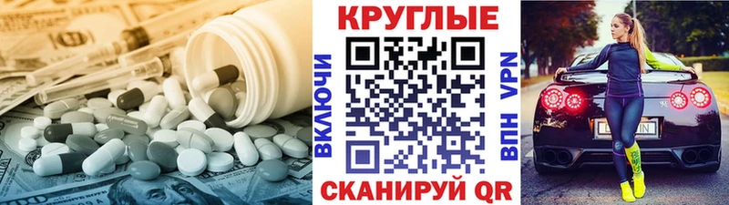 купить наркотик  kraken зеркало  ЭКСТАЗИ Punisher  Губкин 