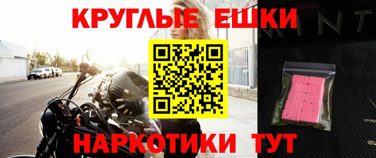 ЭКСТАЗИ Дубай Губкин