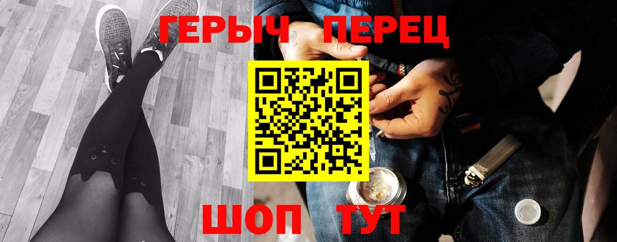 Героин Афган  Вход с VPN  Героин  Губкин 