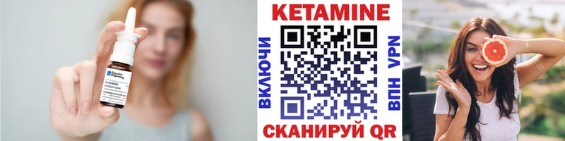 Кетамин ketamine мега как зайти Губкин