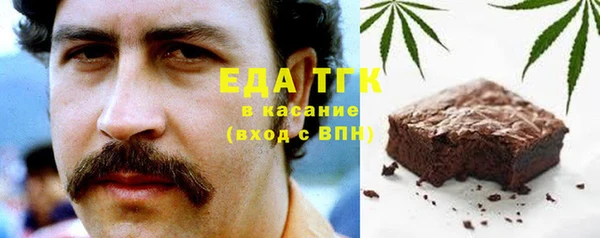 мефедрон Алексеевка