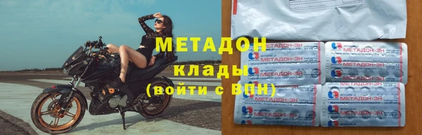 Альфа ПВП Кулебаки