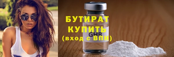 бошки Алексин