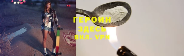 spice Абдулино