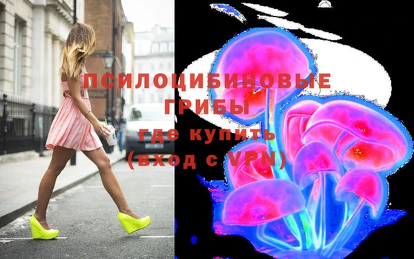 spice Абдулино