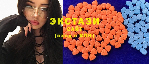 мефедрон Алексеевка