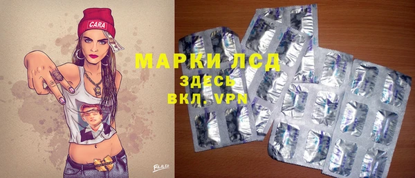 мефедрон Алексеевка