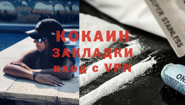 альфа пвп VHQ Абинск