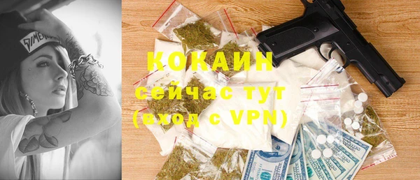альфа пвп VHQ Абинск