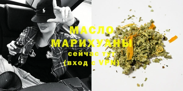 мефедрон Алексеевка