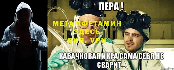 альфа пвп VHQ Абинск