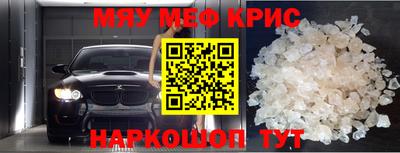 соль курить ск Берёзовский