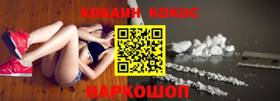 соль курить ск Берёзовский