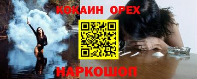соль курить ск Берёзовский