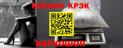 гашишное масло Бийск