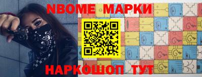 соль курить ск Берёзовский