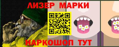 гашишное масло Бийск