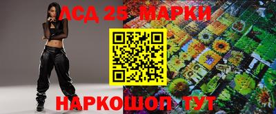 соль курить ск Берёзовский