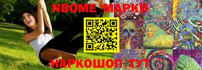 гашишное масло Бийск