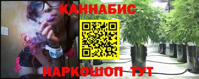 гашишное масло Бийск