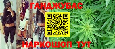 дурь Беслан