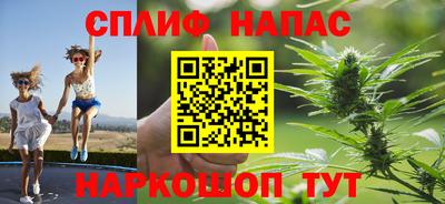 соль курить ск Берёзовский
