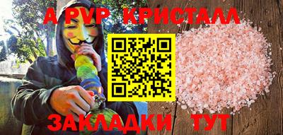 соль курить ск Берёзовский