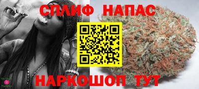 гашишное масло Бийск