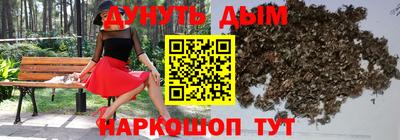дурь Беслан