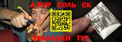 дурь Беслан