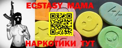 дурь Беслан