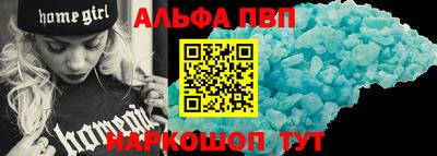 дурь Беслан