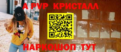 дурь Беслан