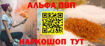 соль курить ск Берёзовский