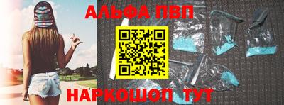 гашишное масло Бийск