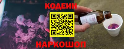 соль курить ск Берёзовский
