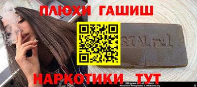 дурь Беслан