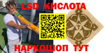гашишное масло Бийск