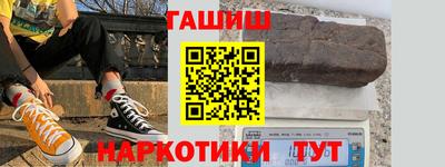 соль курить ск Берёзовский