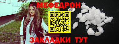 гашишное масло Бийск