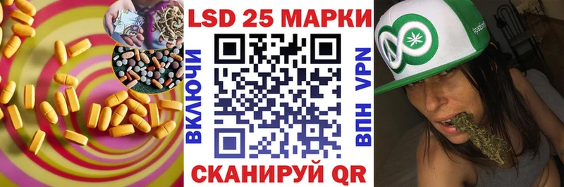 Лсд 25 экстази кислота  продажа наркотиков  Губкин 