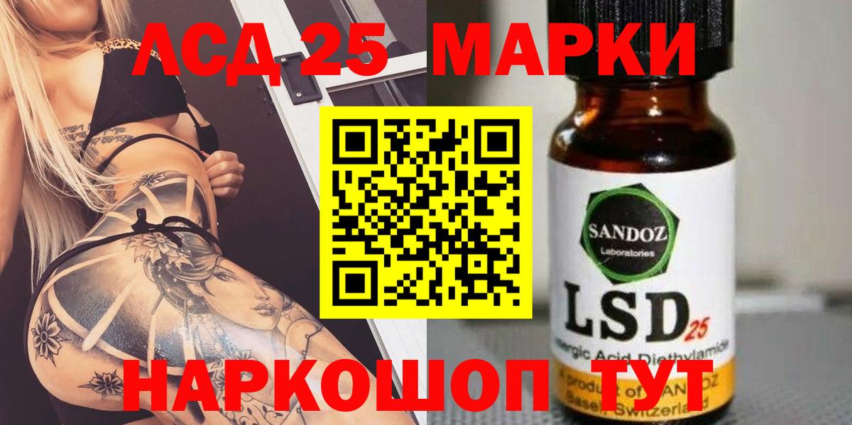 Губкин  Лсд 25 экстази ecstasy  Вход с VPN  кракен зеркало  Лсд 25 экстази кислота 