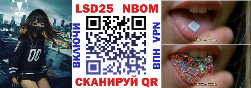 shop как зайти  Губкин  Марки N-bome 1,5мг  цена  