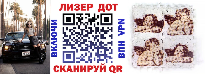 Марки NBOMe 1500мкг Губкин